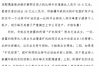在哪舉報催收平臺有用？