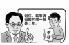 銀行公告催收的條件