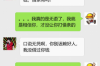 討債的人有什么特征？揭秘債務(wù)追收中的關(guān)鍵人物