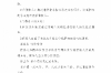 貸款催收問題和建議