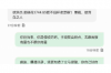 潛山催賬公司怎么收費：揭秘催收行業(yè)的費用構(gòu)成