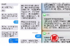 萬家貸是哪家公司的催收？揭秘催收公司背后的真相