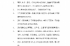 阿榮旗追債公司哪里找？——全面解析債務(wù)追收服務(wù)