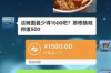 陳巴爾虎旗追債公司：專業(yè)高效的債務(wù)解決方案
