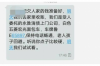 網(wǎng)貸上門(mén)催收合法嗎？揭秘網(wǎng)貸催收的法律邊界