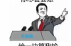 武漢融智博催收公司面試：揭秘求職者的成功之道