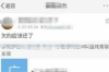 貸款春節(jié)催收上門清收短信：揭秘催收新手段與應(yīng)對(duì)策略