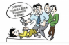 銀行催收公司動(dòng)手：揭秘債務(wù)催收背后的故事