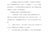 花都周邊討債律師預約咨詢：專業(yè)法律支持，助您順利追回欠款