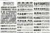 如何應(yīng)對銀行的催收：有效策略與案例分析