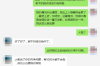 鹿城要錢公司聯(lián)系電話：一站式金融服務(wù)，您的資金周轉(zhuǎn)好幫手