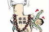銀行請的催收合法嗎？揭秘催收行業(yè)的法律邊界