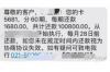 討債不還的心情說說：面對(duì)欠款困境，如何調(diào)整心態(tài)