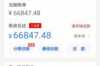 夢見擔官材給我要賬：揭秘夢境中的官場象征