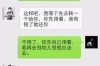 蕪湖多少家催收公司？揭秘當(dāng)?shù)貍鶆?wù)催收行業(yè)現(xiàn)狀
