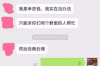 銀行催收屬于什么專員崗位？揭秘催收專員的工作職責(zé)與職業(yè)發(fā)展