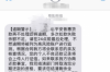 鹿寨要賬公司電話號(hào)碼查詢：高效解決債務(wù)問(wèn)題的利器