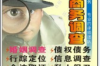 來(lái)分期催收發(fā)短信：揭秘催收短信背后的故事