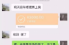 銀行卡逾期被催收：應(yīng)對(duì)策略與法律常識(shí)