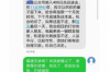 討債公司起訴法院有用嗎？——探討討債訴訟的法律途徑