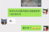 道家燒黃表紙討債法：古老智慧在現(xiàn)代討債中的應用